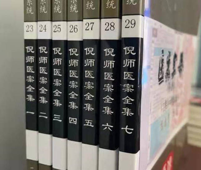 倪师44册彩色版大全集书籍(44册）