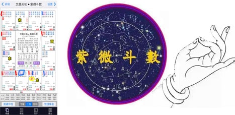 什么是倪海厦的天纪?巨视的科学