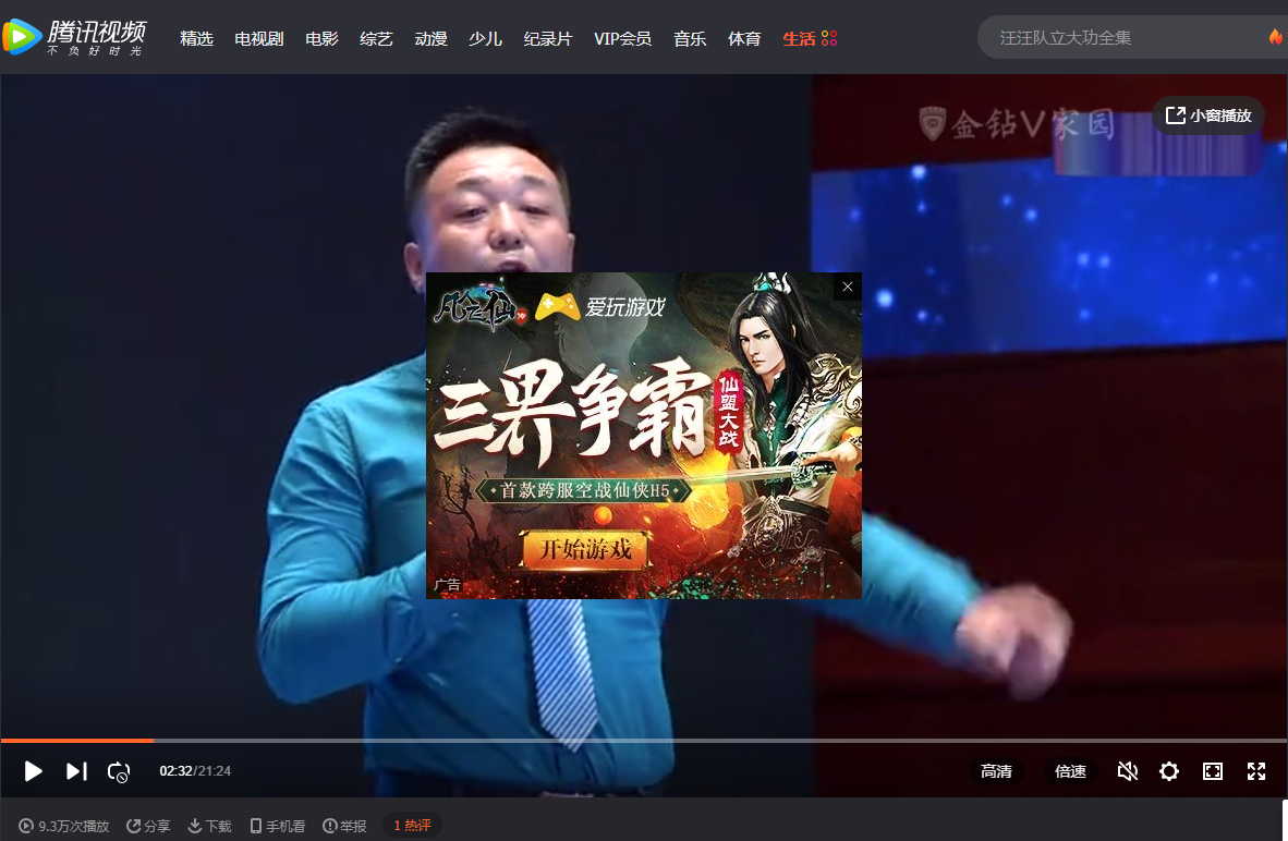 专家都治疗不好的病,你怎么能治好?? 专家都治疗不好的病,你怎么能治好??