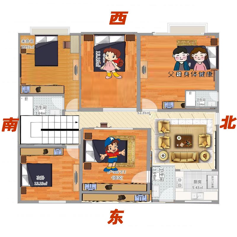 倪海厦买房风水布局风水参考图-父母+1子1女同住 倪海厦买房风水布局风水参考图-父母+1子1女同住